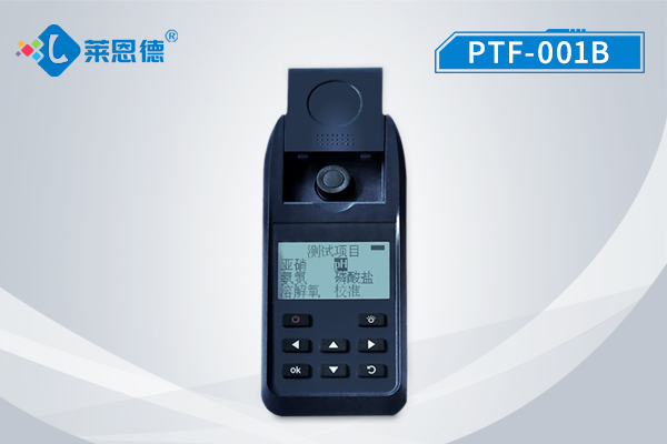 水質(zhì)檢測儀如何避免鉛中毒？LD-001B型便攜一體式多參數(shù)水質(zhì)檢測儀