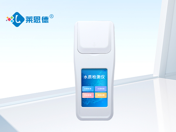 水中亞硝酸鹽氮分析儀