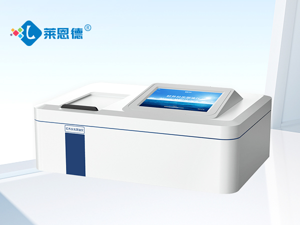 紅外分光測油儀