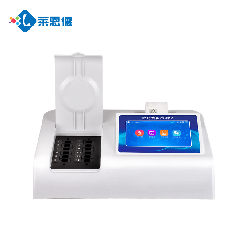 農(nóng)藥殘留檢測儀